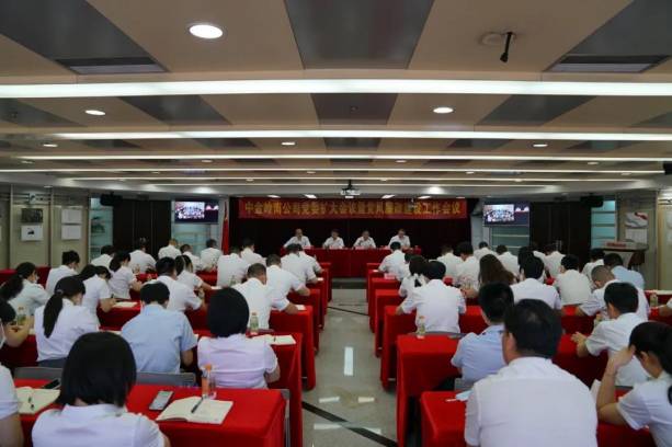 12.1--党风廉政建设会议(1).jpg 12.1--党风廉政建设会议(1).jpg