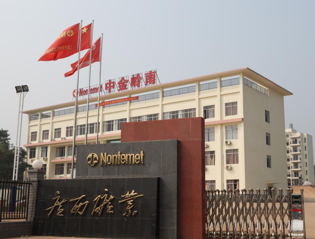 广西矿业全景 (2).jpg 广西矿业全景 (2).jpg