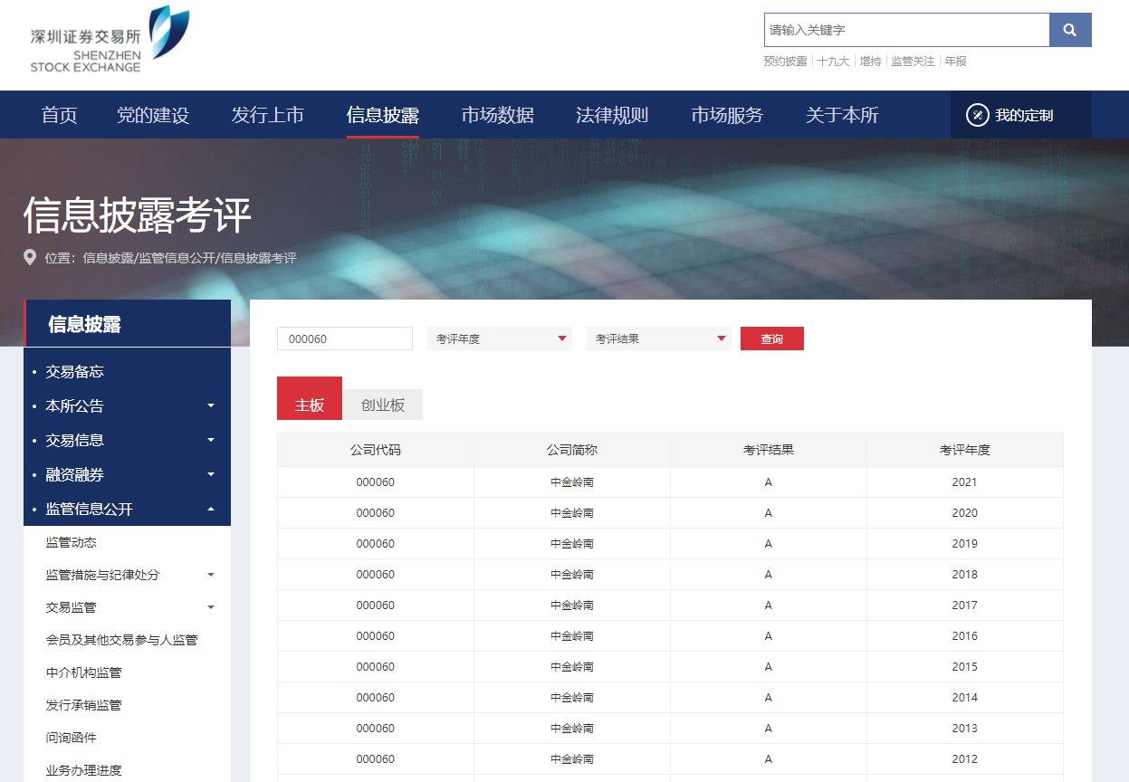 微信图片_20220712164519.png 微信图片_20220712164519.png